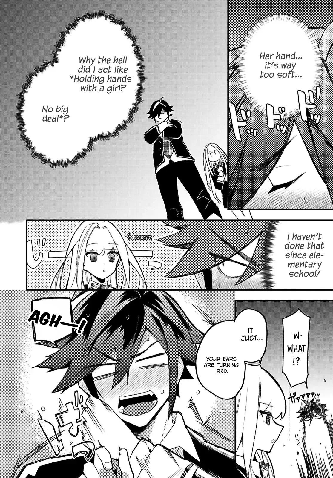 Is a Romcom Really Required to Conquer the Dungeon? Chapter 1 - Page 35