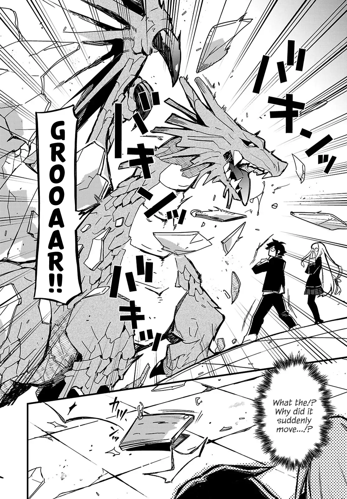 Is a Romcom Really Required to Conquer the Dungeon? Chapter 1 - Page 41