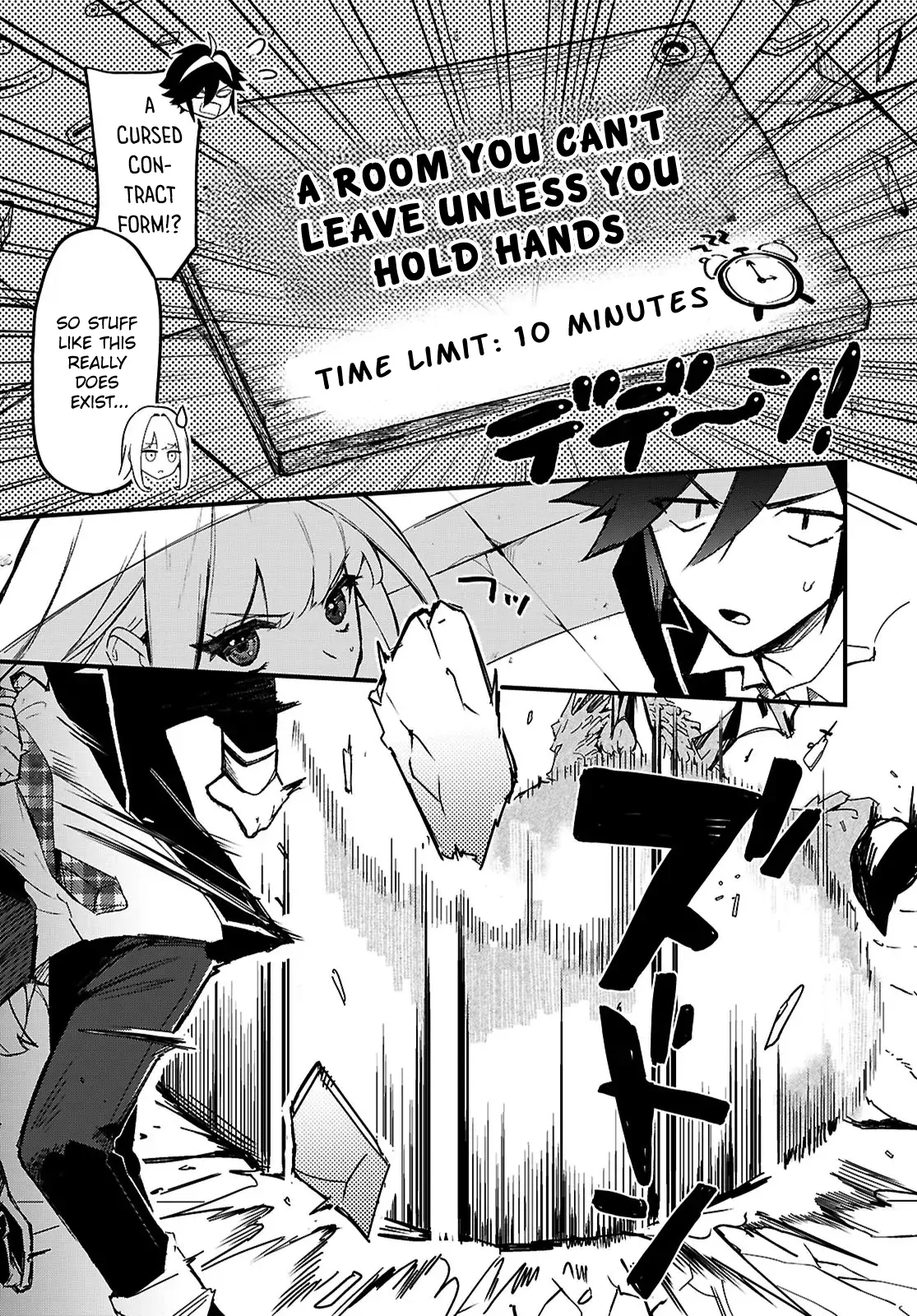 Is a Romcom Really Required to Conquer the Dungeon? Chapter 1 - Page 42