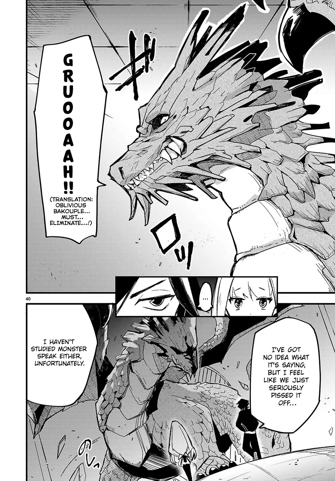 Is a Romcom Really Required to Conquer the Dungeon? Chapter 1 - Page 43