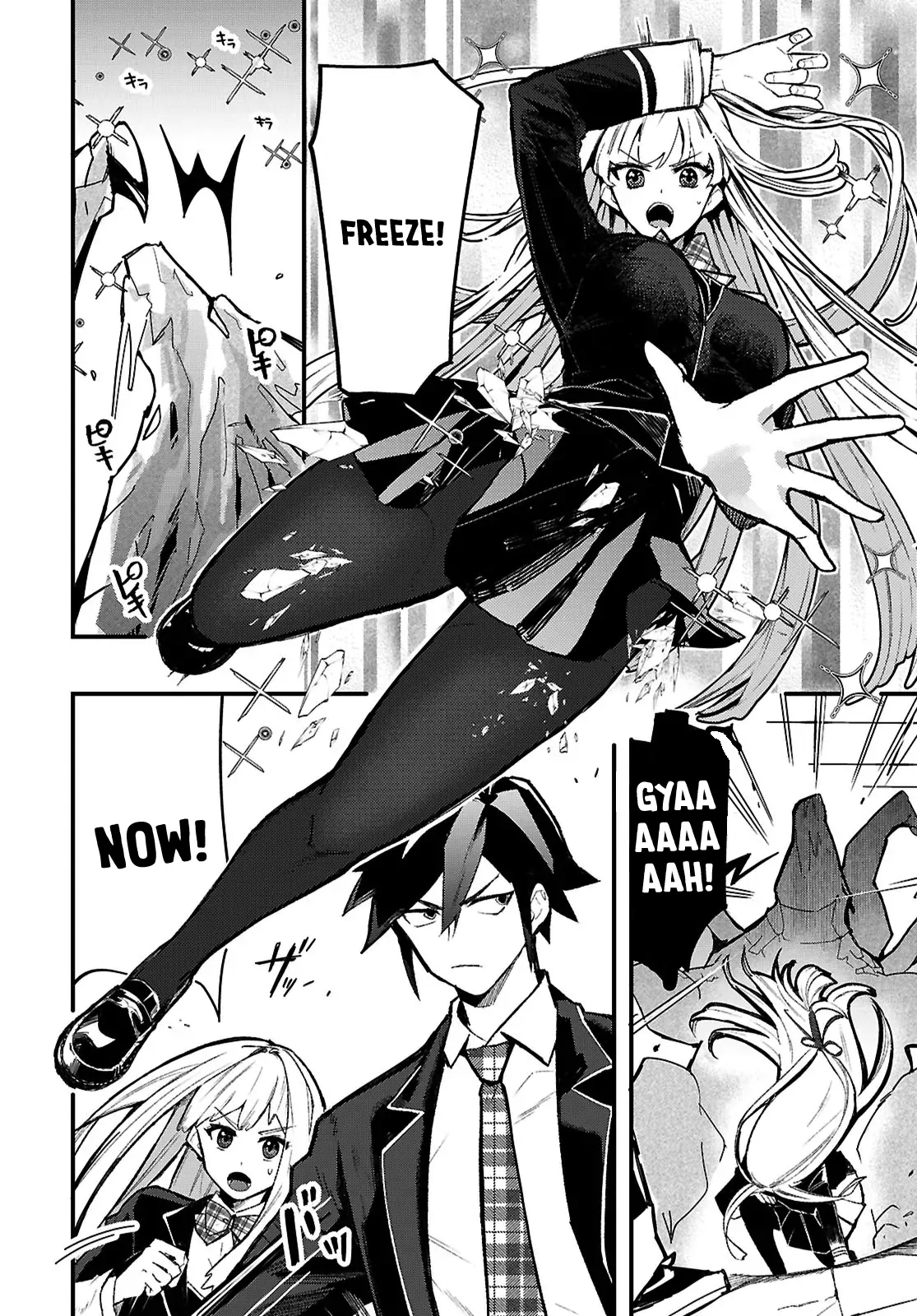 Is a Romcom Really Required to Conquer the Dungeon? Chapter 1 - Page 45