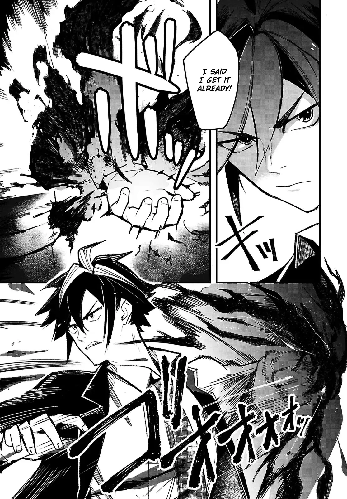 Is a Romcom Really Required to Conquer the Dungeon? Chapter 1 - Page 46