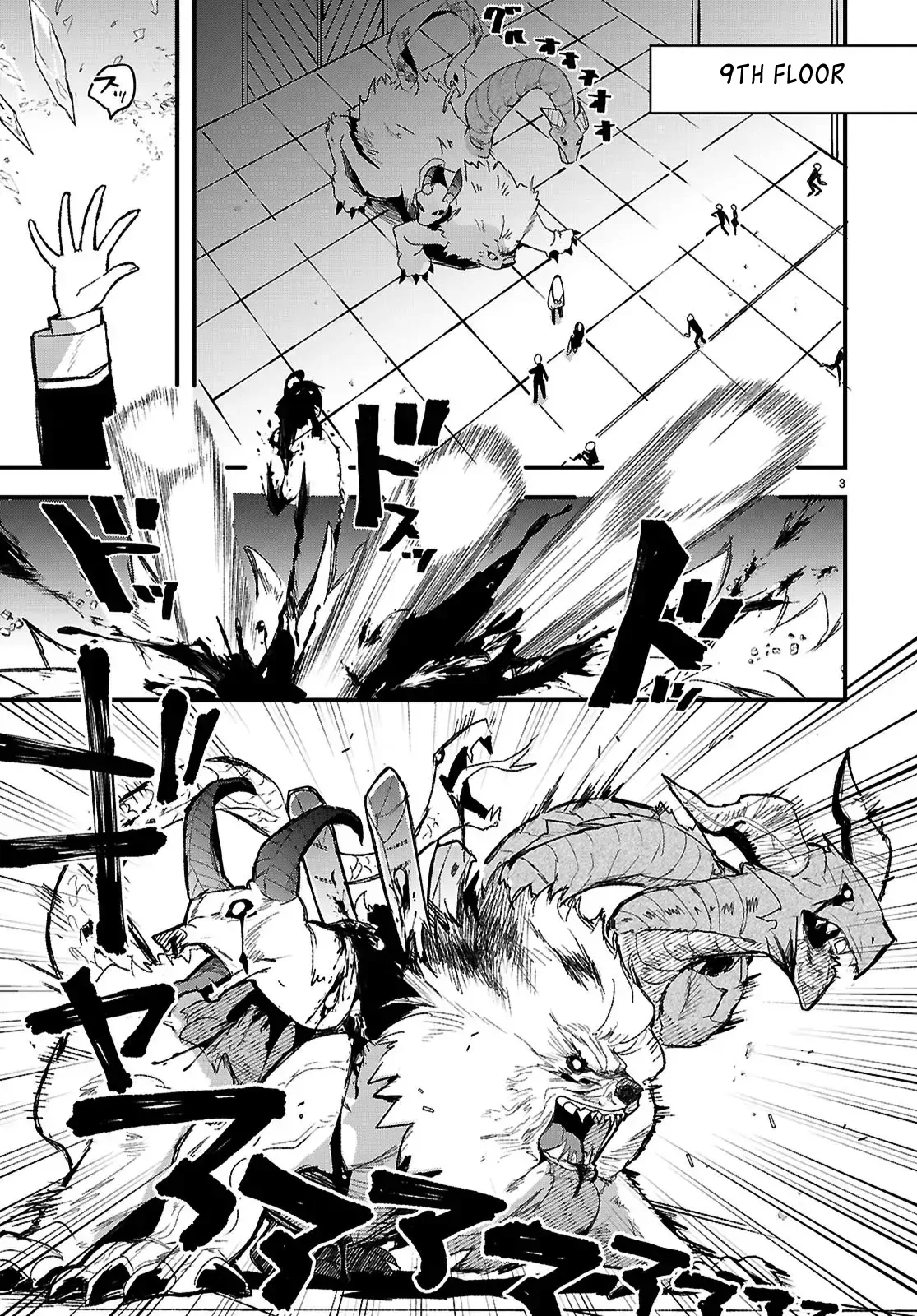 Is a Romcom Really Required to Conquer the Dungeon? Chapter 1 - Page 6