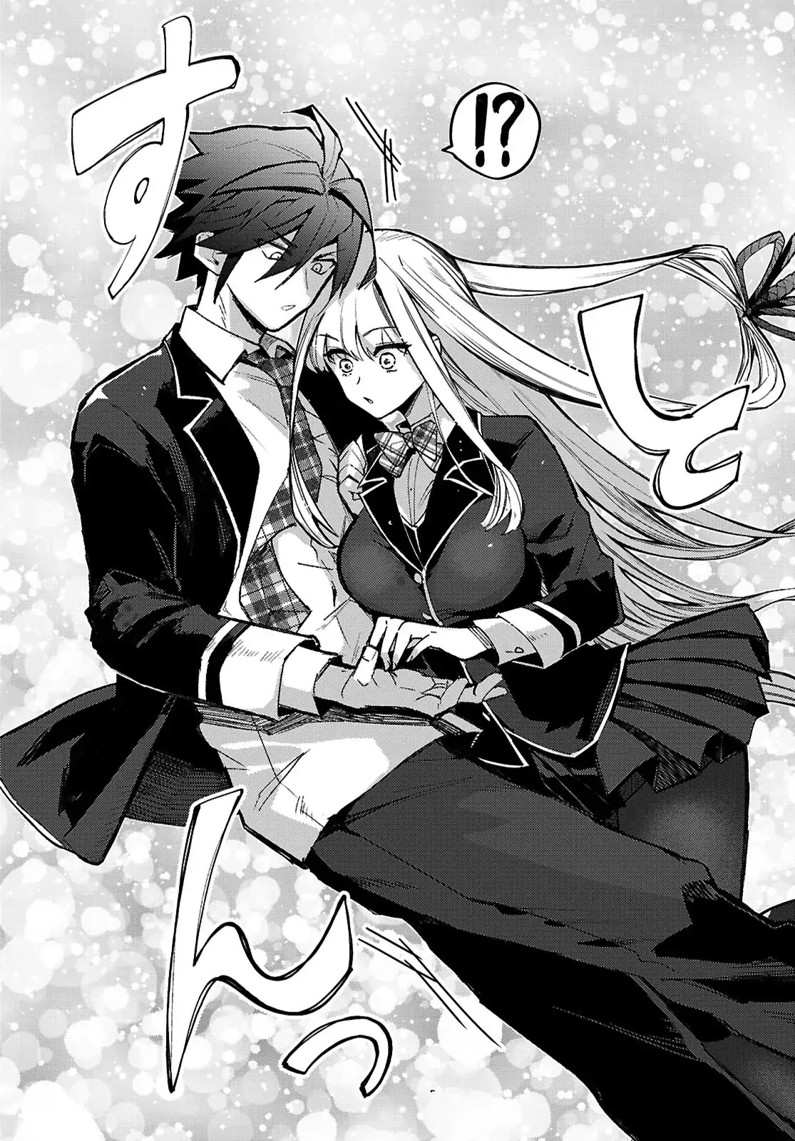 Is a Romcom Really Required to Conquer the Dungeon? Chapter 1 - Page 52