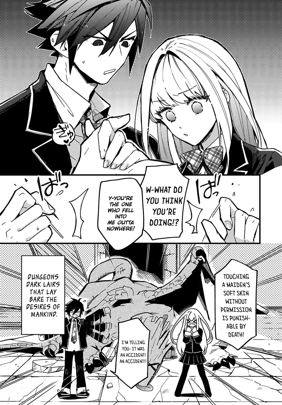 Is a Romcom Really Required to Conquer the Dungeon? Chapter 1 - Page 53