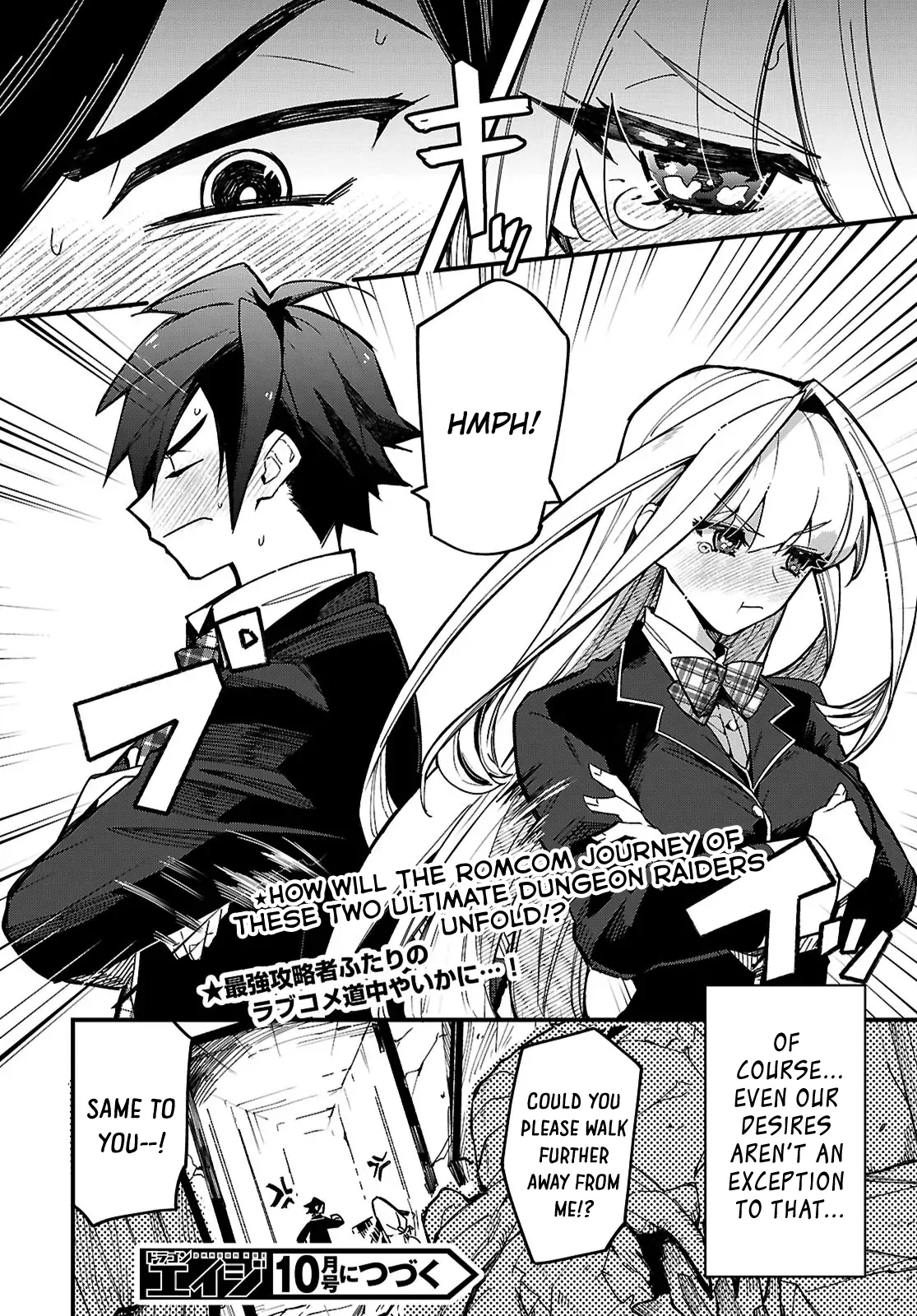 Is a Romcom Really Required to Conquer the Dungeon? Chapter 1 - Page 54