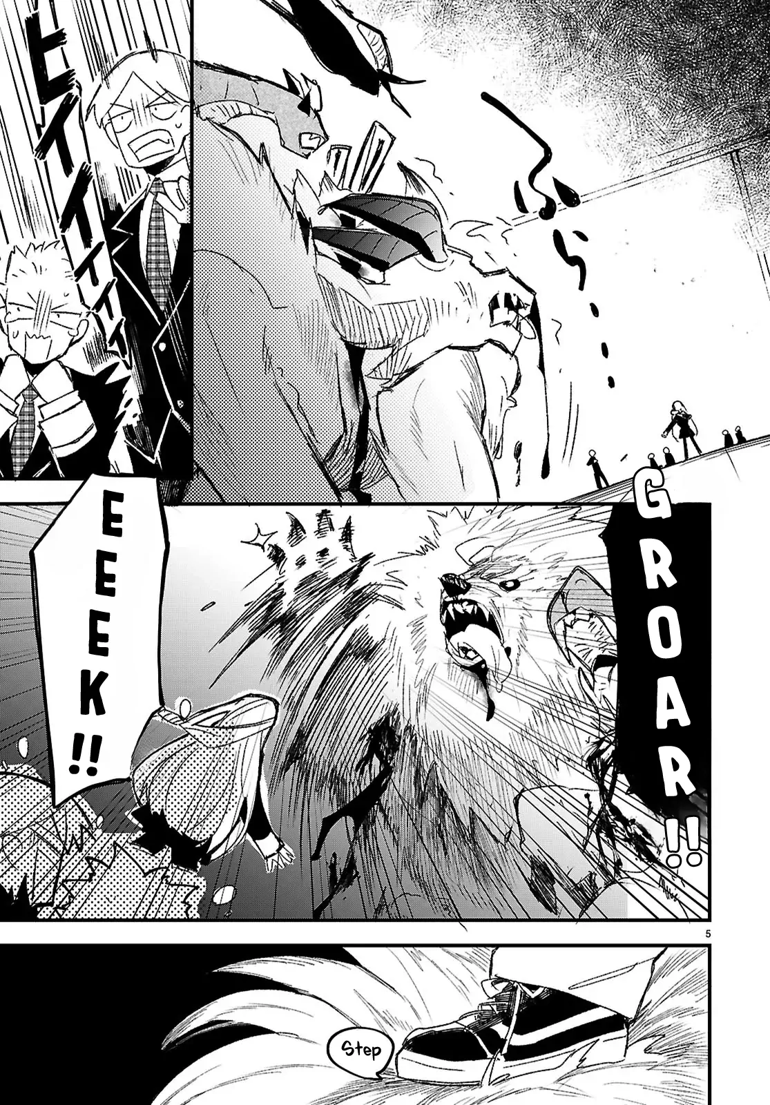 Is a Romcom Really Required to Conquer the Dungeon? Chapter 1 - Page 8