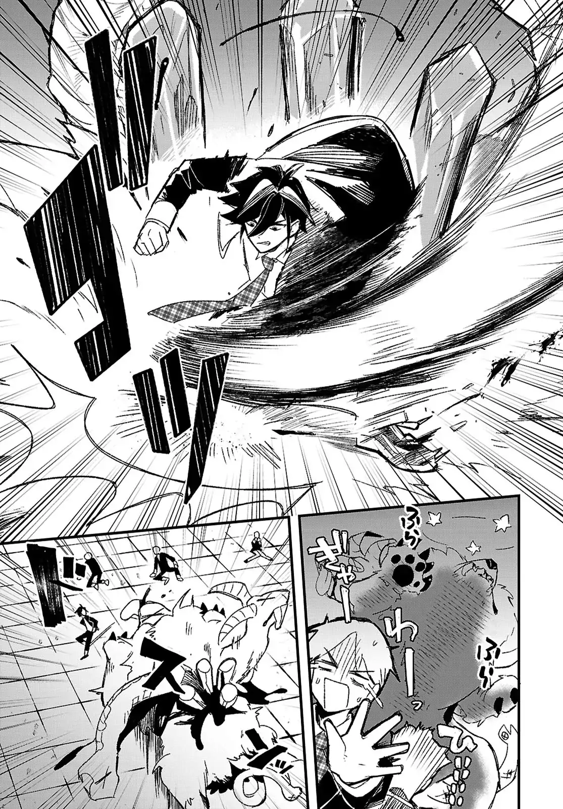 Is a Romcom Really Required to Conquer the Dungeon? Chapter 1 - Page 10