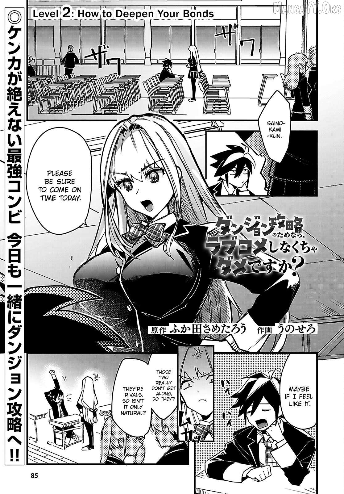 Is a Romcom Really Required to Conquer the Dungeon? Chapter 2 - Page 1