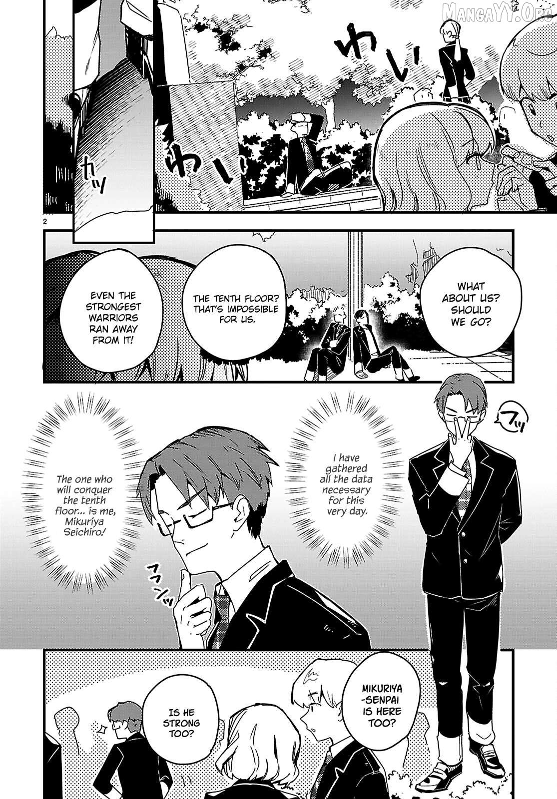 Is a Romcom Really Required to Conquer the Dungeon? Chapter 2 - Page 2