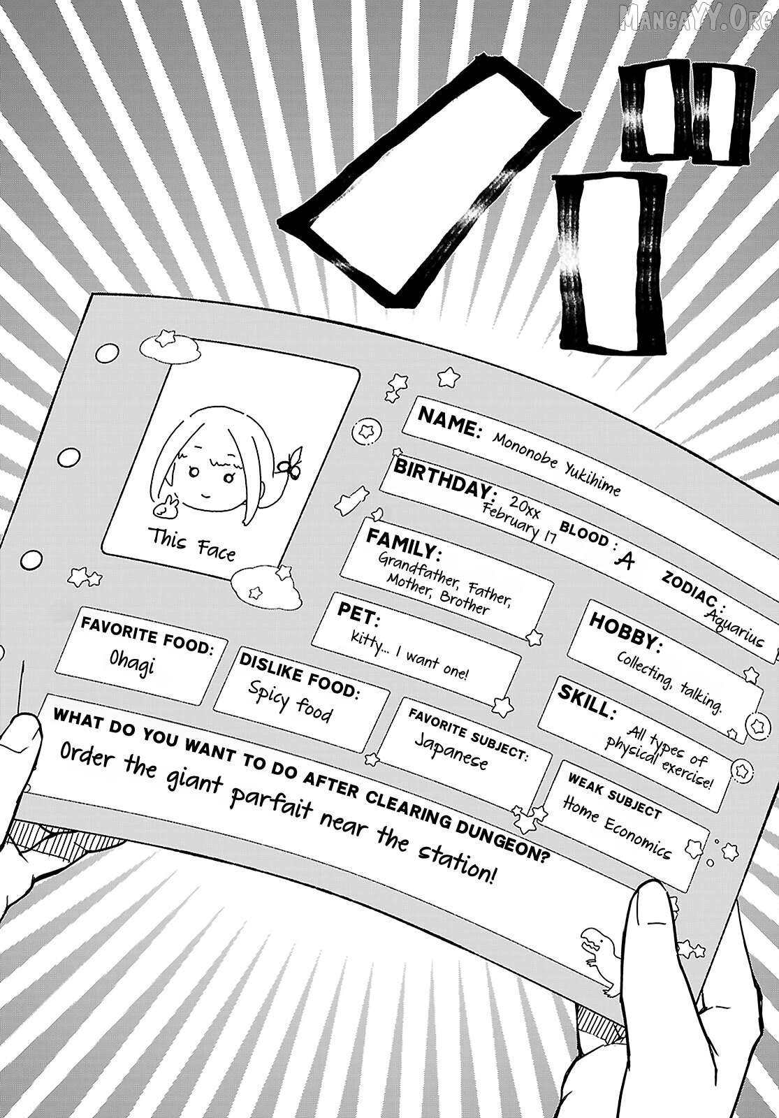 Is a Romcom Really Required to Conquer the Dungeon? Chapter 2 - Page 19