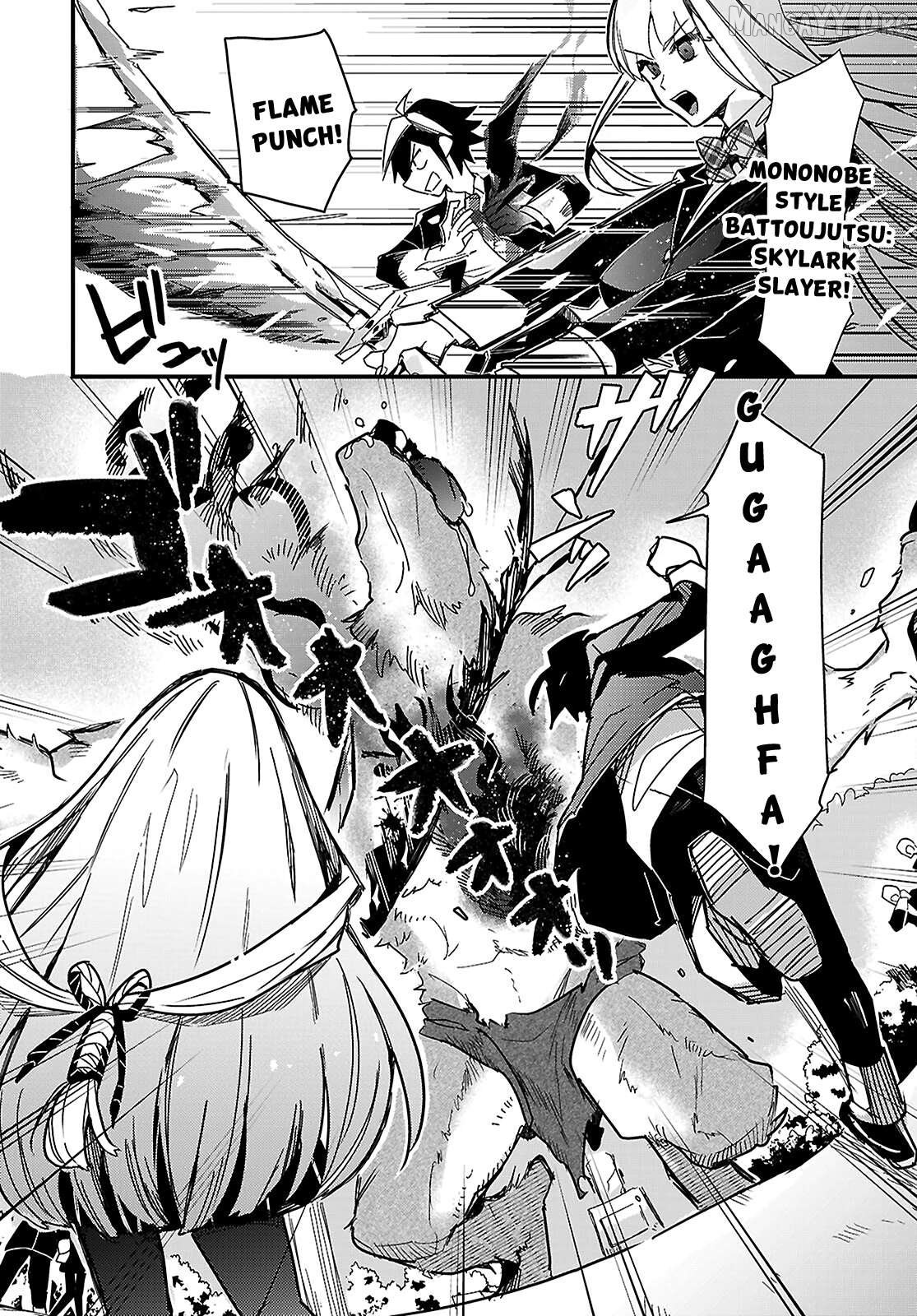 Is a Romcom Really Required to Conquer the Dungeon? Chapter 2 - Page 4