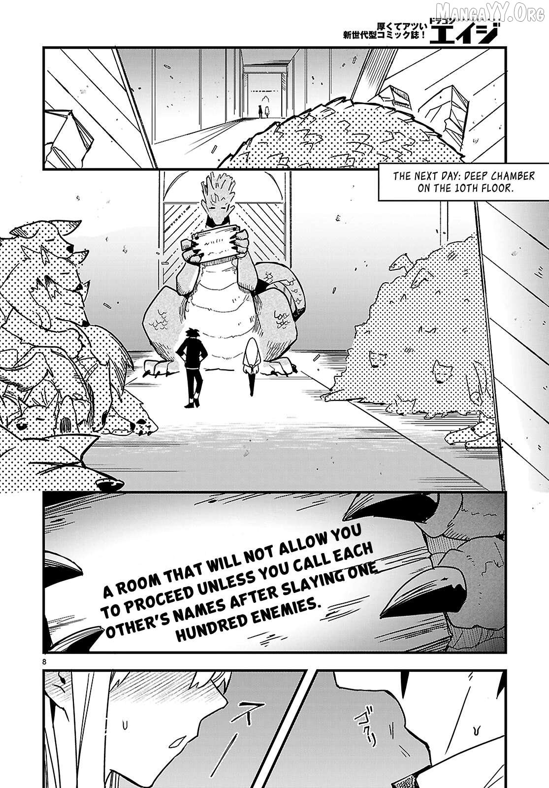 Is a Romcom Really Required to Conquer the Dungeon? Chapter 2 - Page 8