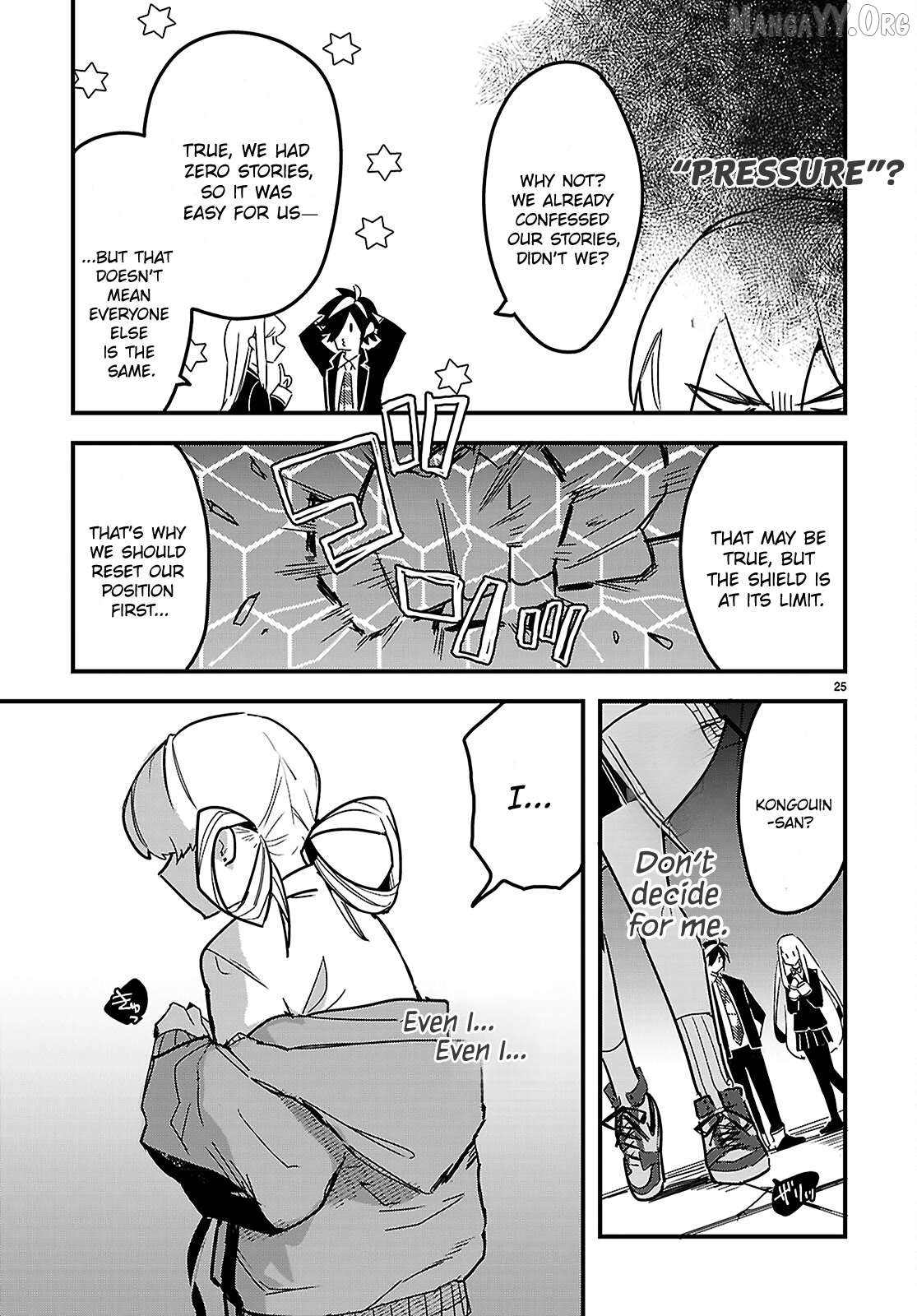 Is a Romcom Really Required to Conquer the Dungeon? Chapter 3 - Page 25