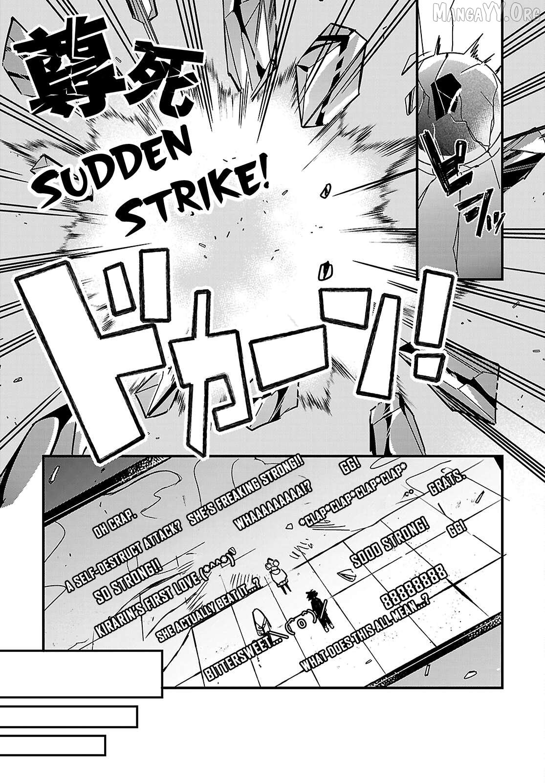 Is a Romcom Really Required to Conquer the Dungeon? Chapter 3 - Page 27