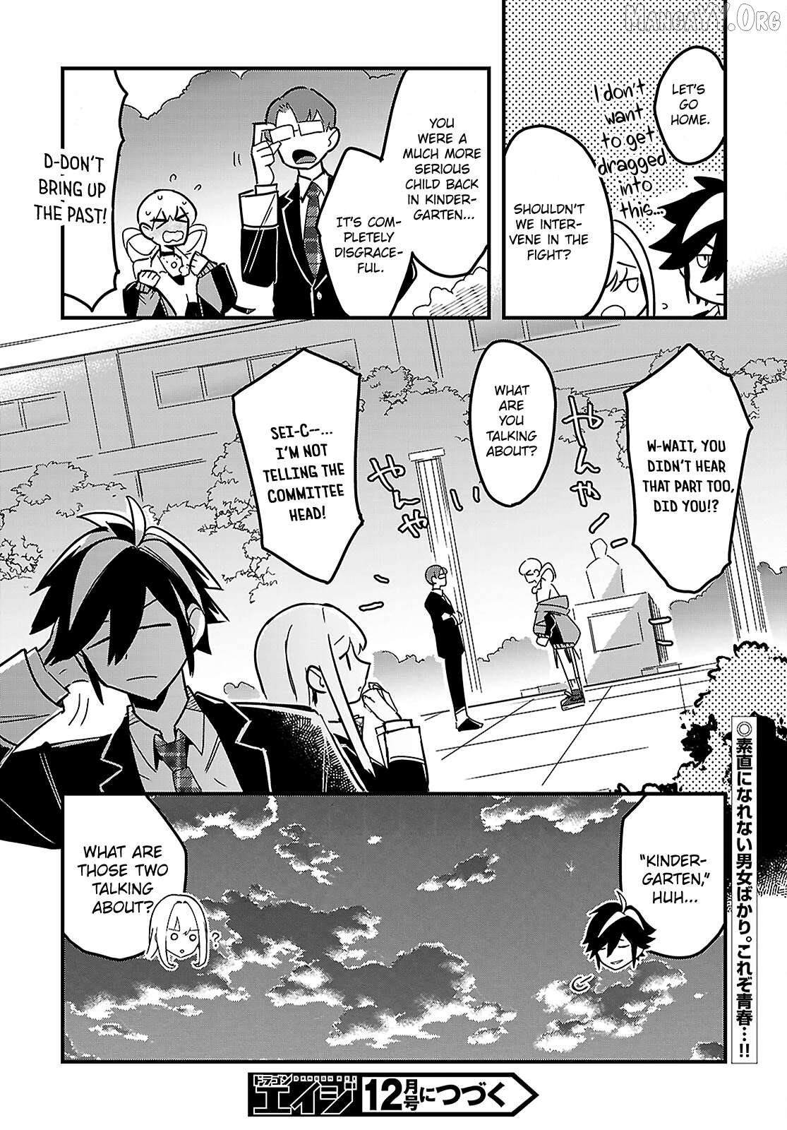 Is a Romcom Really Required to Conquer the Dungeon? Chapter 3 - Page 30