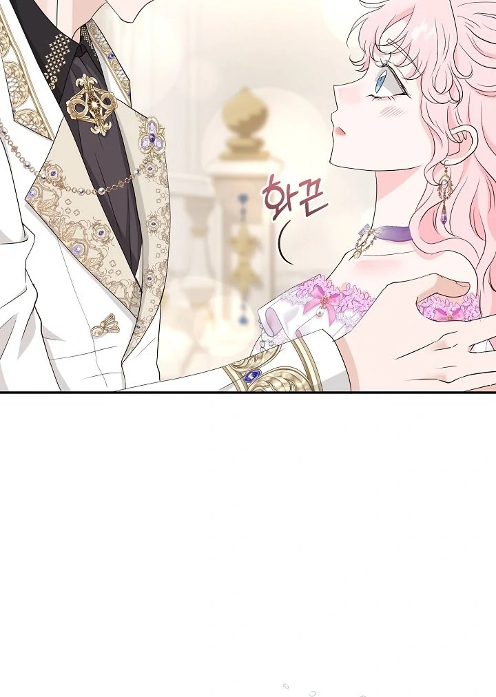 Is the Friend of a Friend a Stranger? Chapter 39 - Page 13
