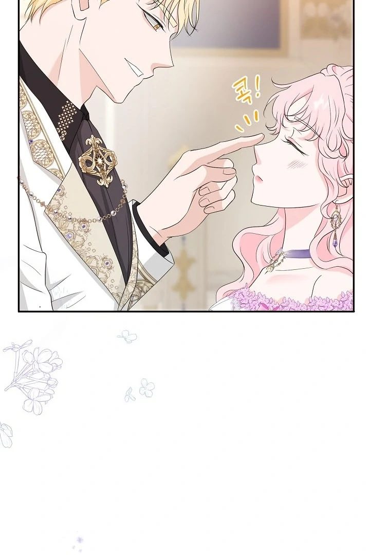Is the Friend of a Friend a Stranger? Chapter 39 - Page 17