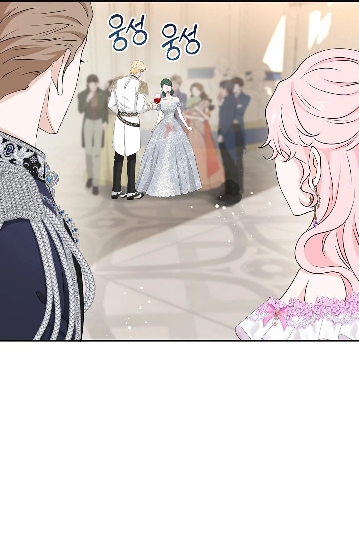Is the Friend of a Friend a Stranger? Chapter 39 - Page 72