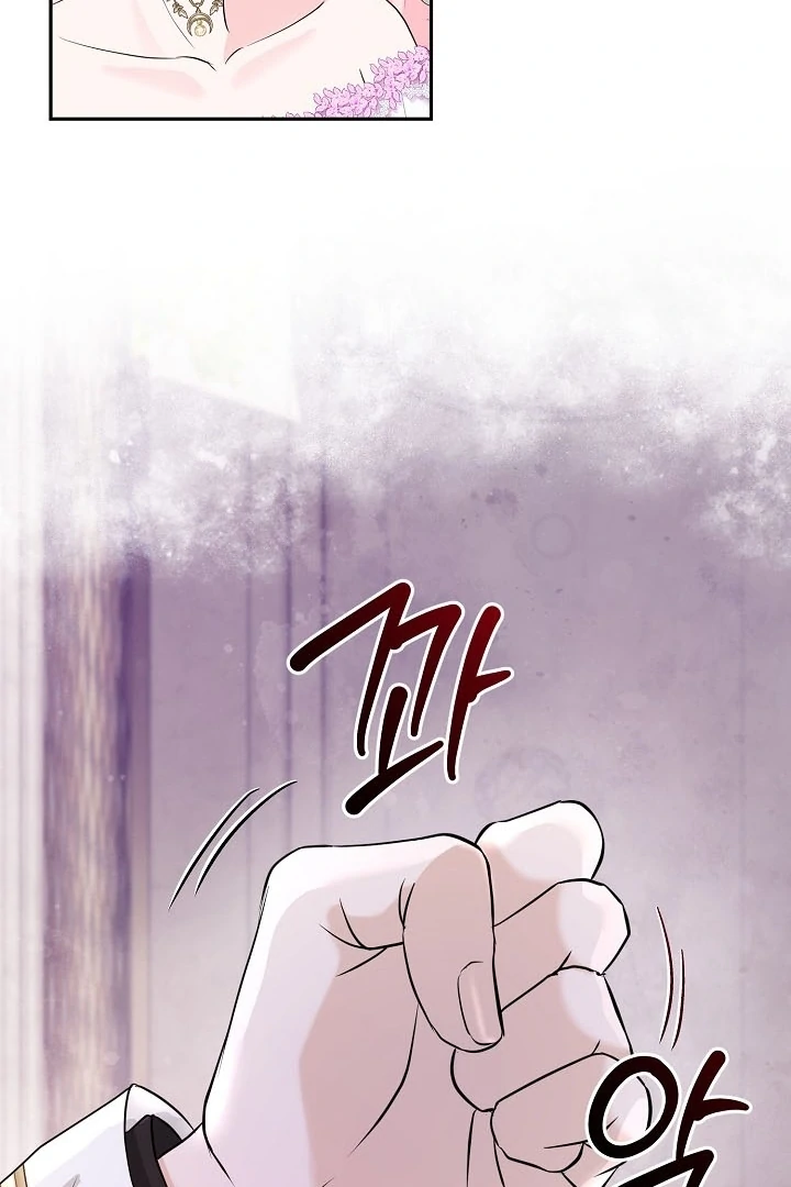 Is the Friend of a Friend a Stranger? Chapter 40 - Page 35