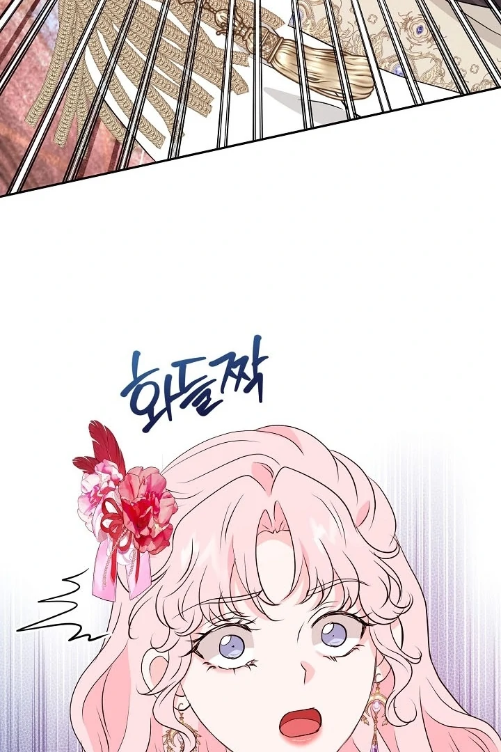 Is the Friend of a Friend a Stranger? Chapter 40 - Page 38