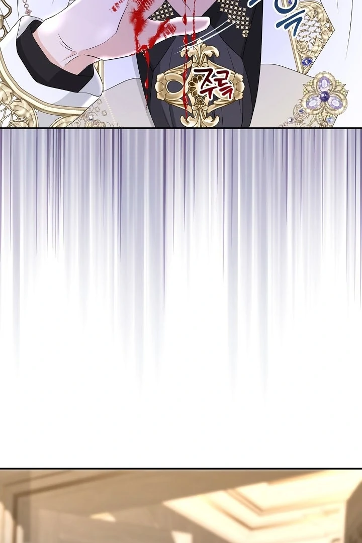 Is the Friend of a Friend a Stranger? Chapter 40 - Page 44