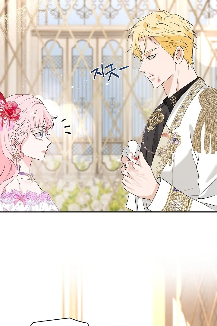 Is the Friend of a Friend a Stranger? Chapter 40 - Page 61