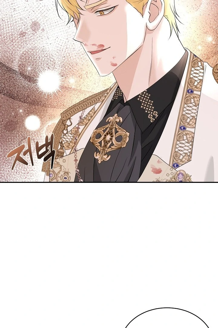 Is the Friend of a Friend a Stranger? Chapter 40 - Page 64