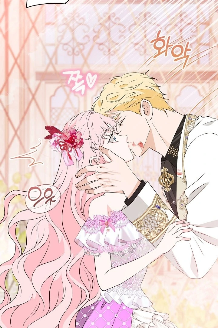 Is the Friend of a Friend a Stranger? Chapter 40 - Page 66