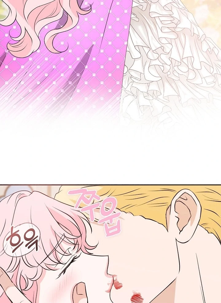 Is the Friend of a Friend a Stranger? Chapter 40 - Page 67