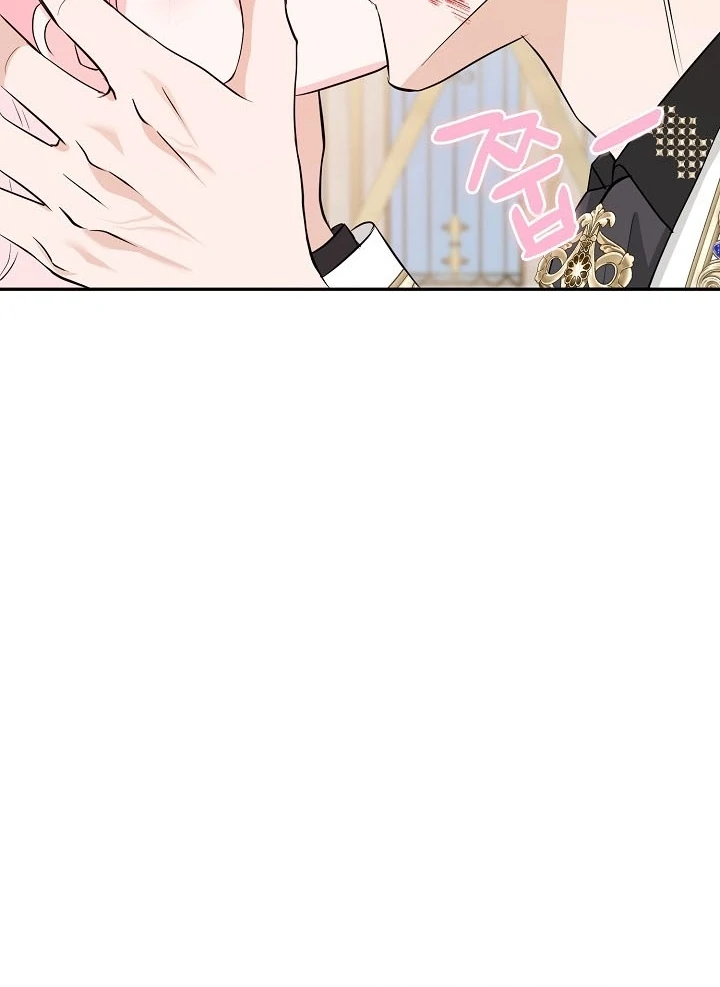 Is the Friend of a Friend a Stranger? Chapter 40 - Page 68