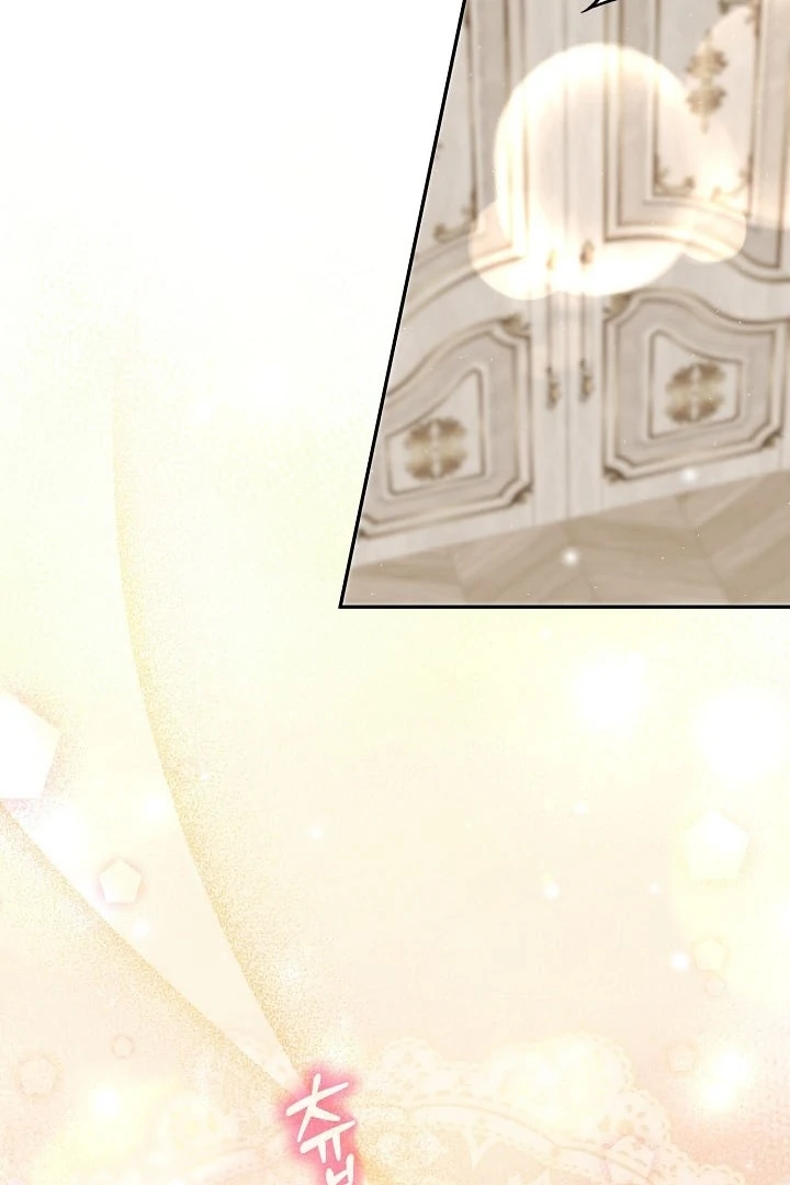 Is the Friend of a Friend a Stranger? Chapter 40 - Page 70