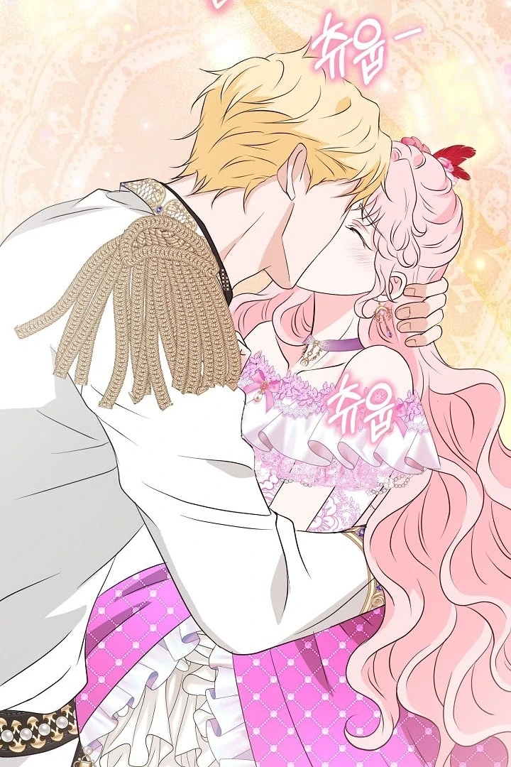 Is the Friend of a Friend a Stranger? Chapter 40 - Page 71