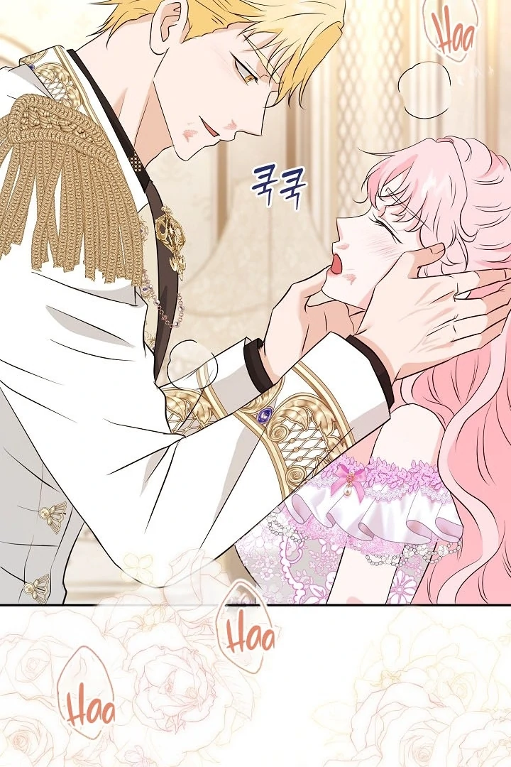 Is the Friend of a Friend a Stranger? Chapter 40 - Page 74