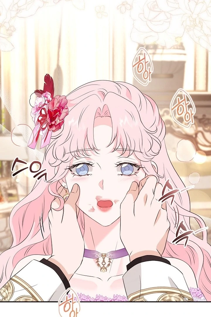 Is the Friend of a Friend a Stranger? Chapter 40 - Page 75