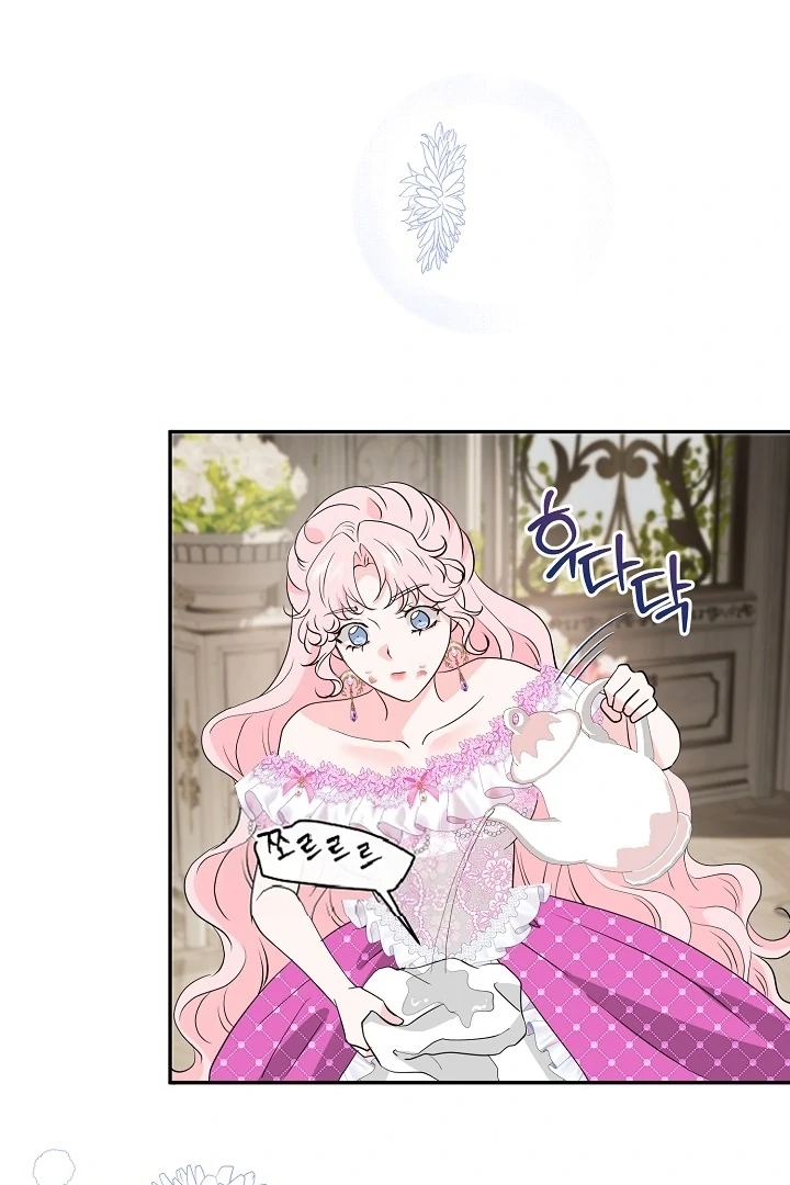 Is the Friend of a Friend a Stranger? Chapter 42 - Page 33