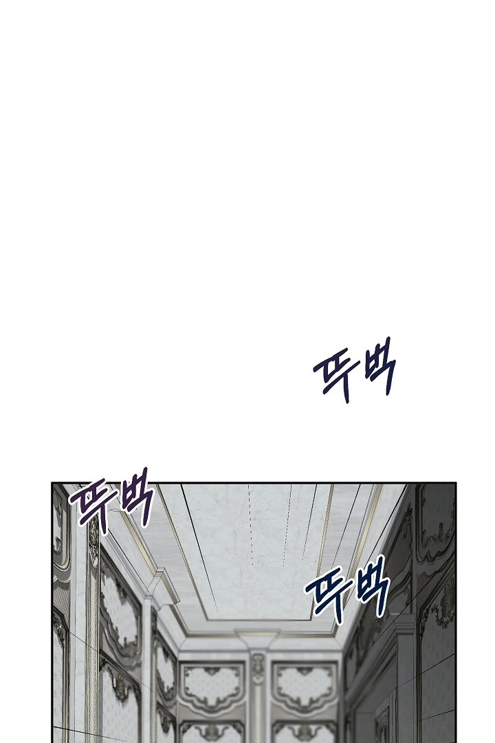 Is the Friend of a Friend a Stranger? Chapter 42 - Page 56