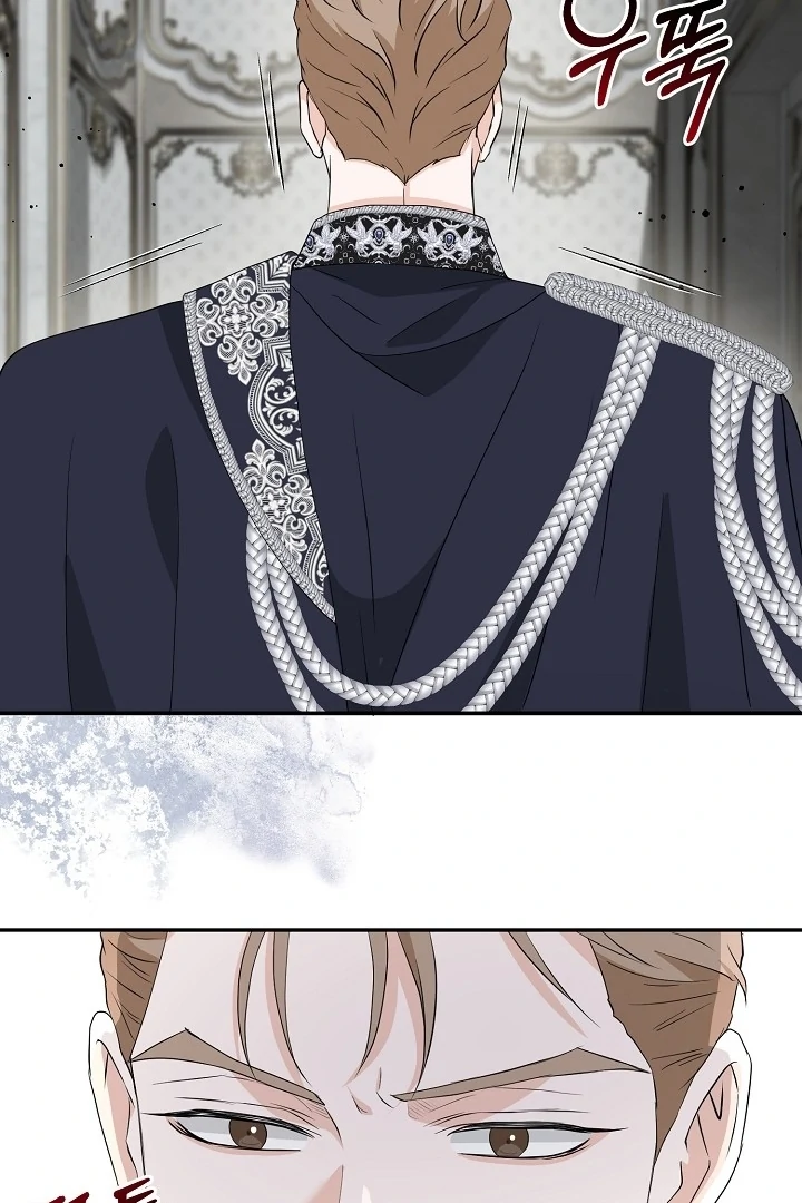 Is the Friend of a Friend a Stranger? Chapter 42 - Page 58