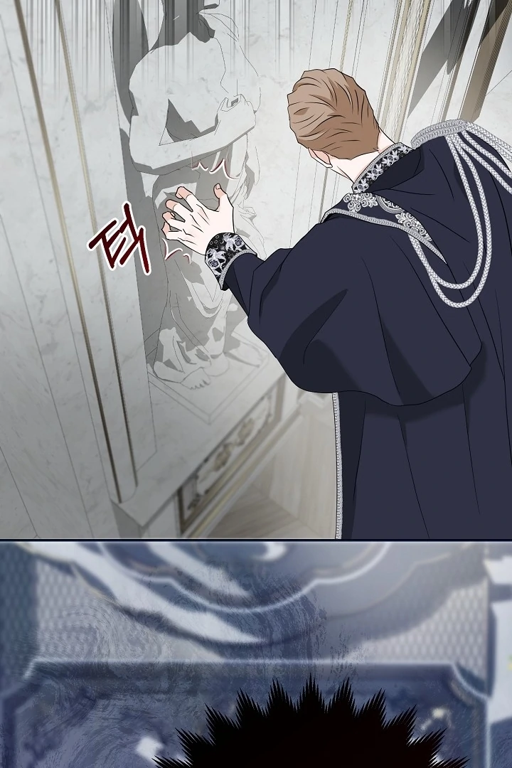 Is the Friend of a Friend a Stranger? Chapter 42 - Page 78