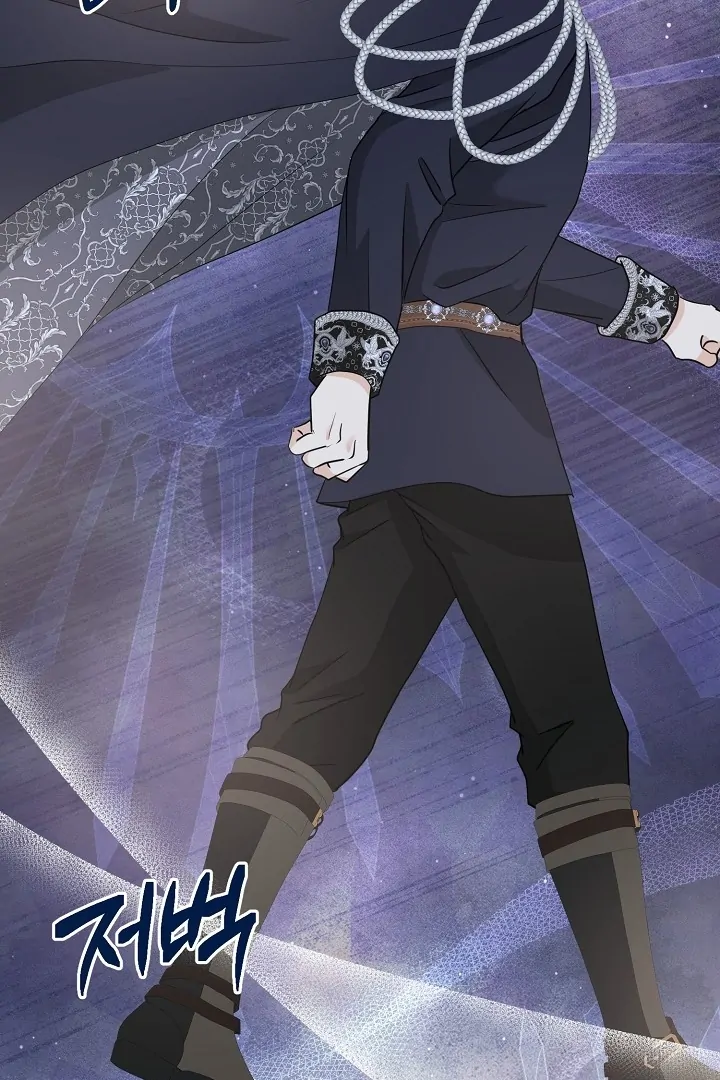 Is the Friend of a Friend a Stranger? Chapter 42 - Page 93