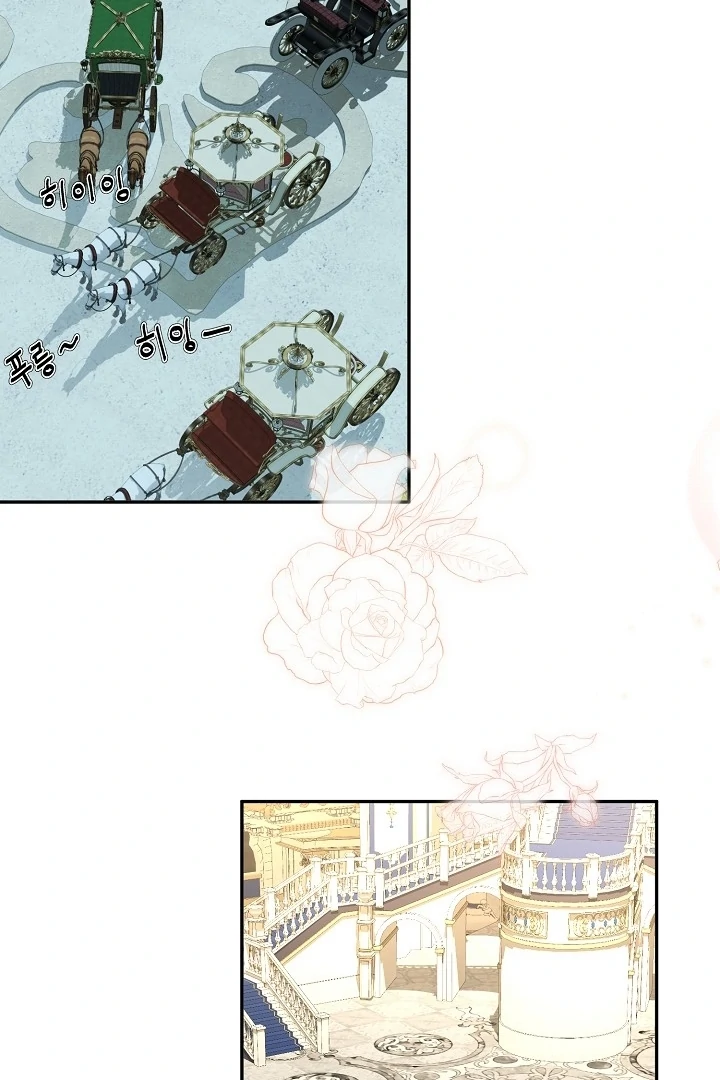 Is the Friend of a Friend a Stranger? Chapter 43 - Page 66