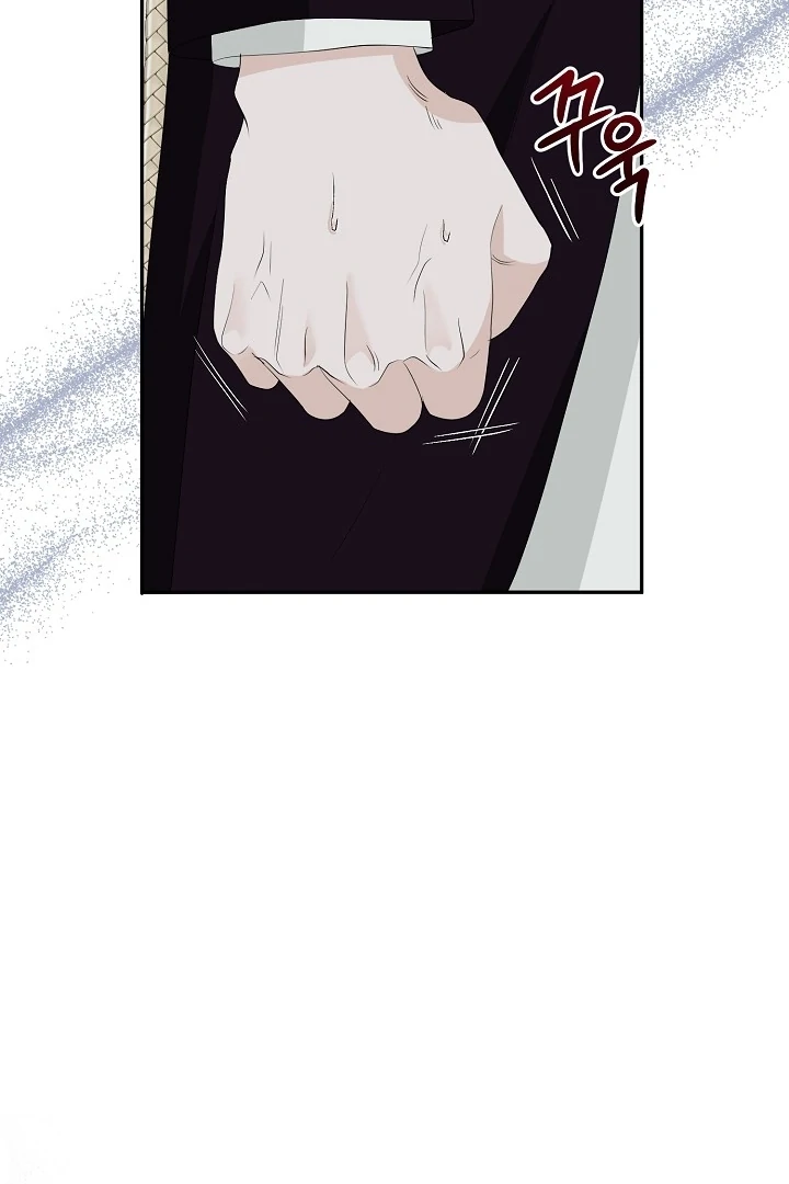 Is the Friend of a Friend a Stranger? Chapter 43 - Page 89