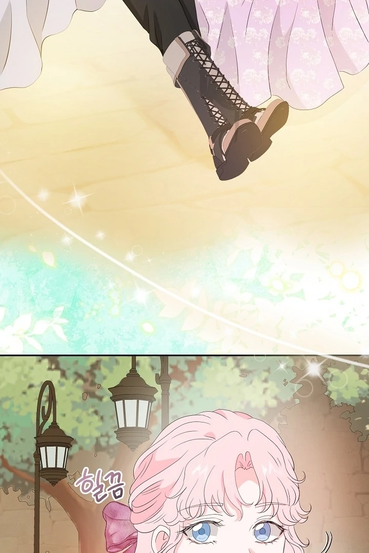 Is the Friend of a Friend a Stranger? Chapter 44 - Page 59