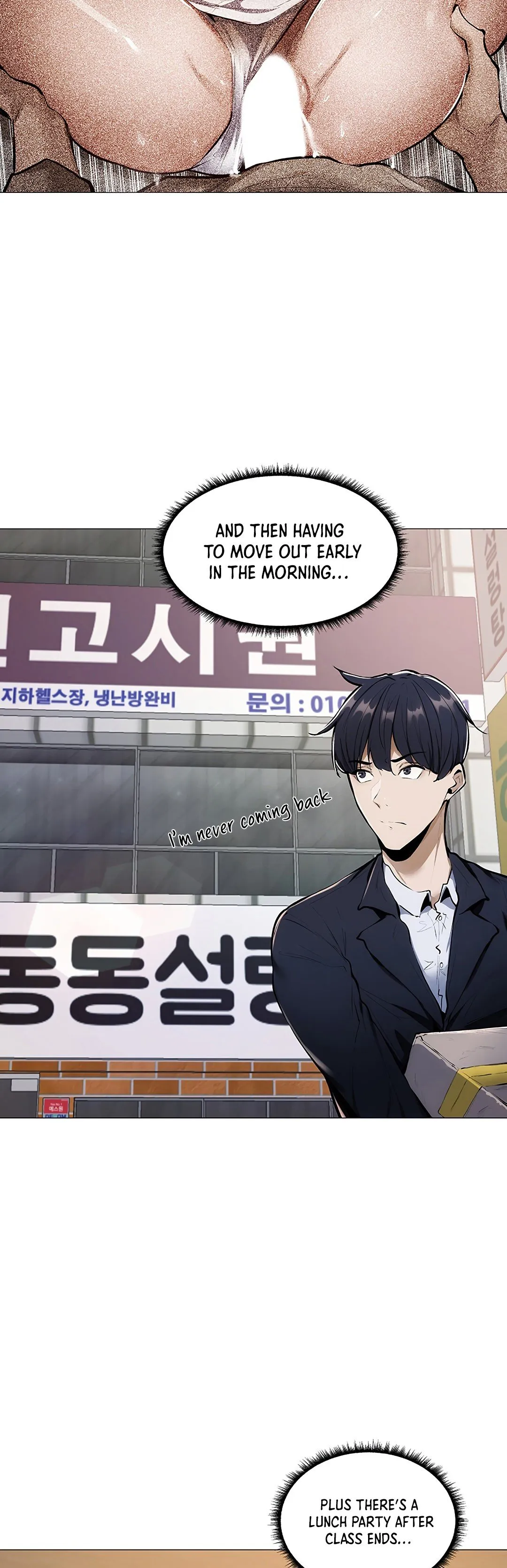 Is There an Empty Room? Chapter 5 - Page 20