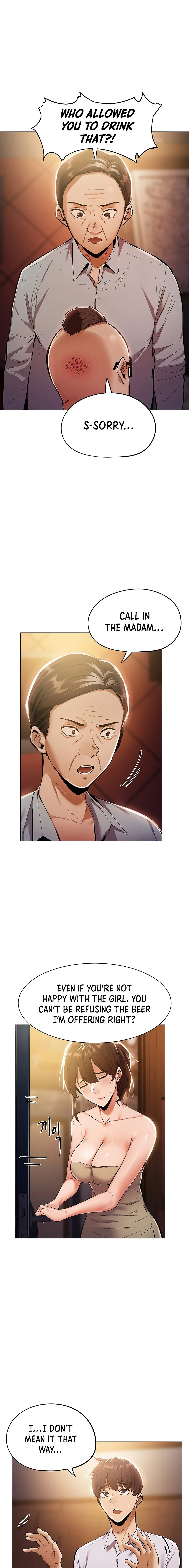 Is There an Empty Room? Chapter 6 - Page 16