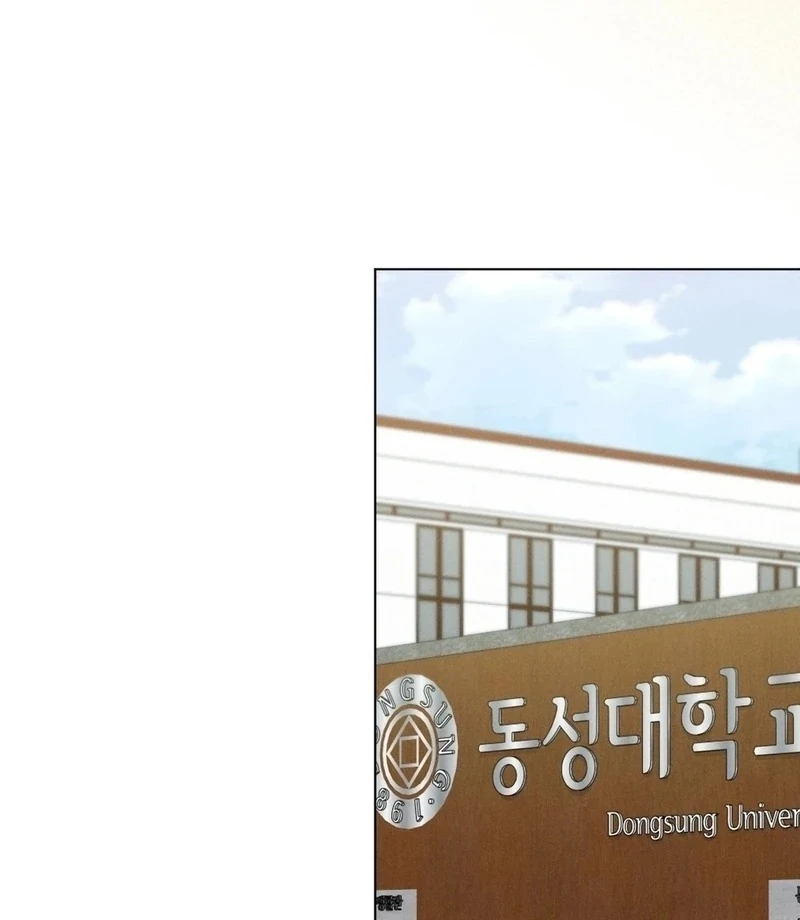 Is This What Being Newlyweds Is Really Like? Chapter 20 - Page 21