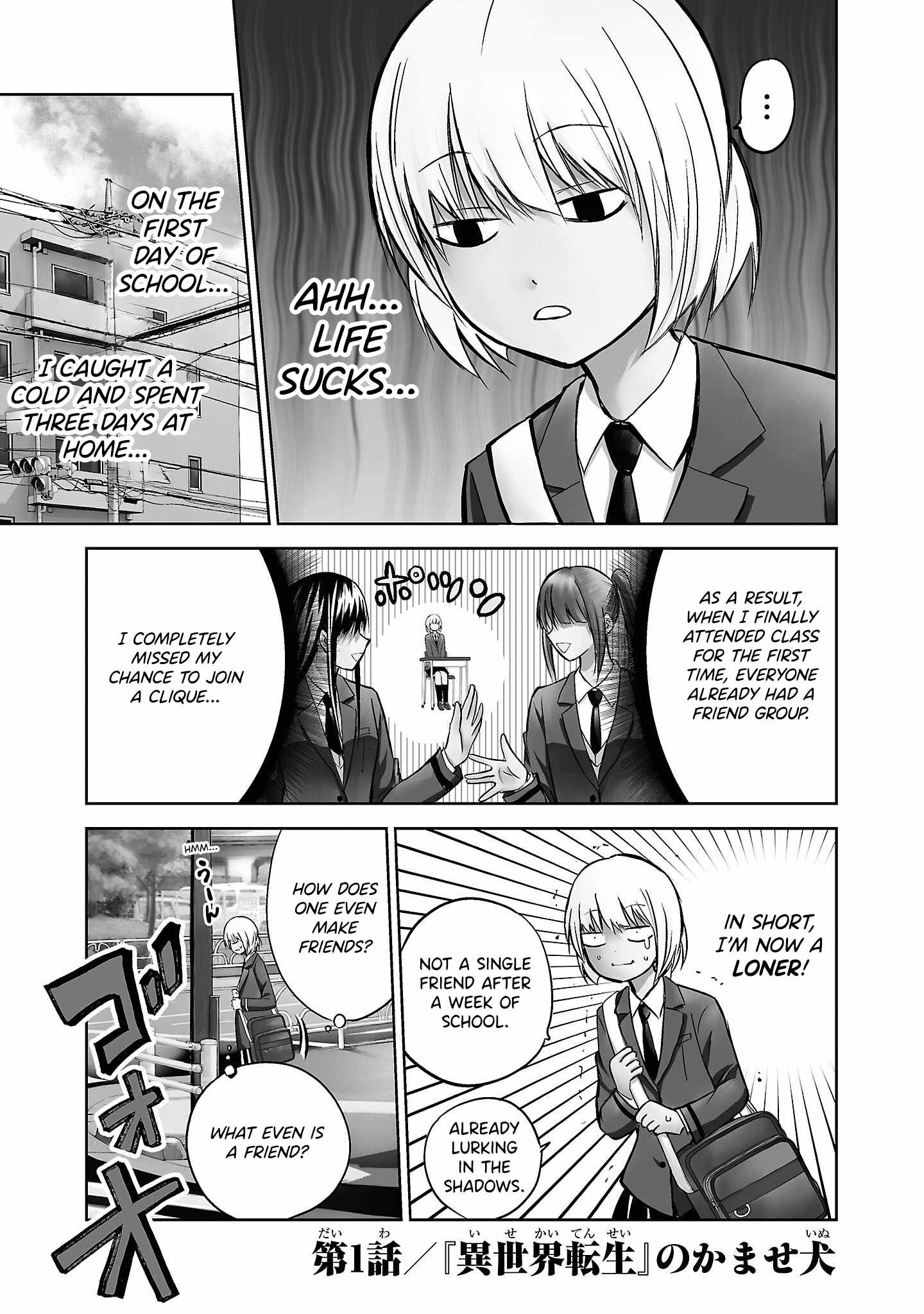 Isegure – Isekai Cheat Musou Ore TUEEE-kei Ikiri Tenseisha ni Kamaseinu ni sare Tsuzuketa Elite Kishi, Chou Gureru. Chapter 1 - Page 5