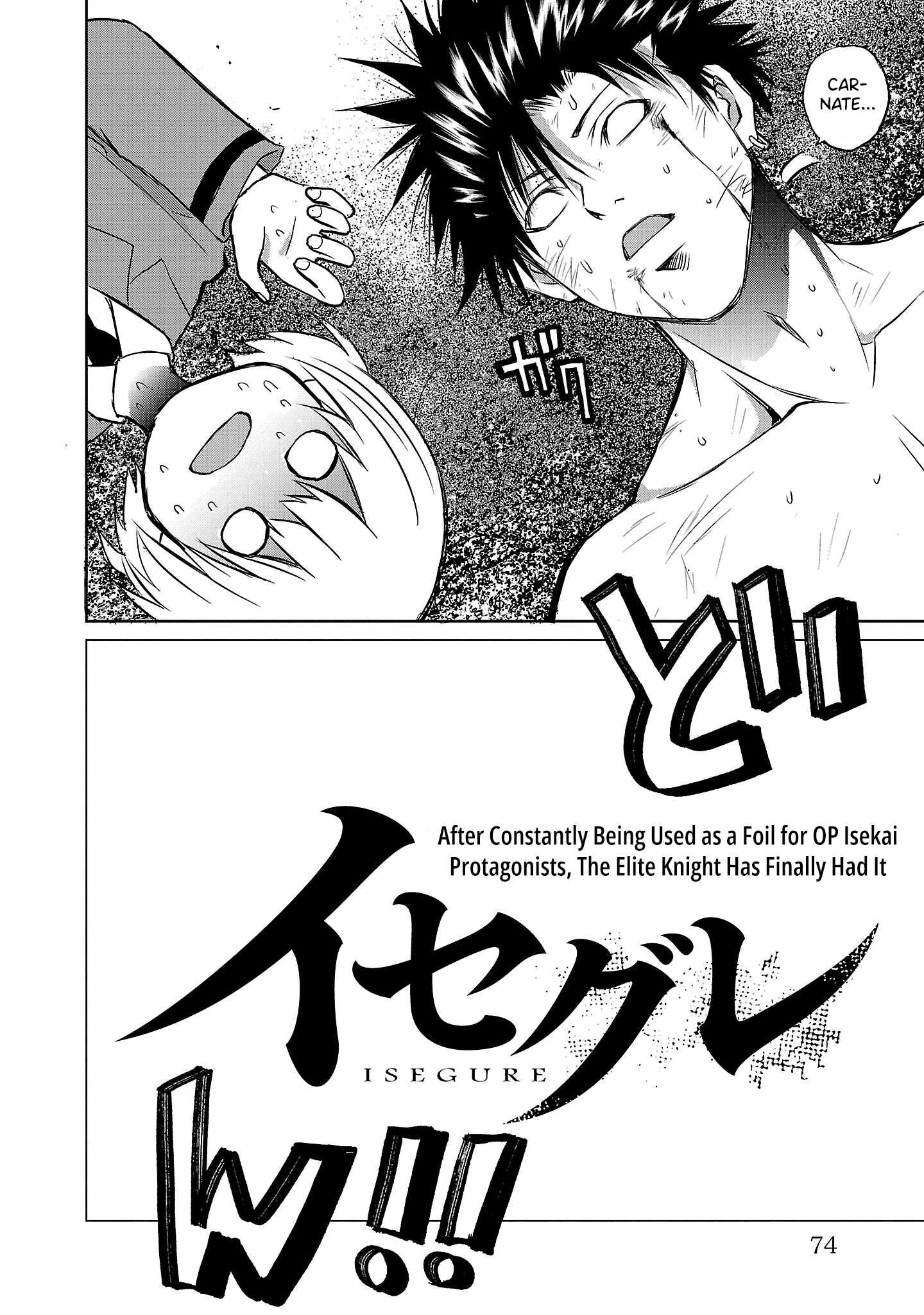 Isegure – Isekai Cheat Musou Ore TUEEE-kei Ikiri Tenseisha ni Kamaseinu ni sare Tsuzuketa Elite Kishi, Chou Gureru. Chapter 1 - Page 70