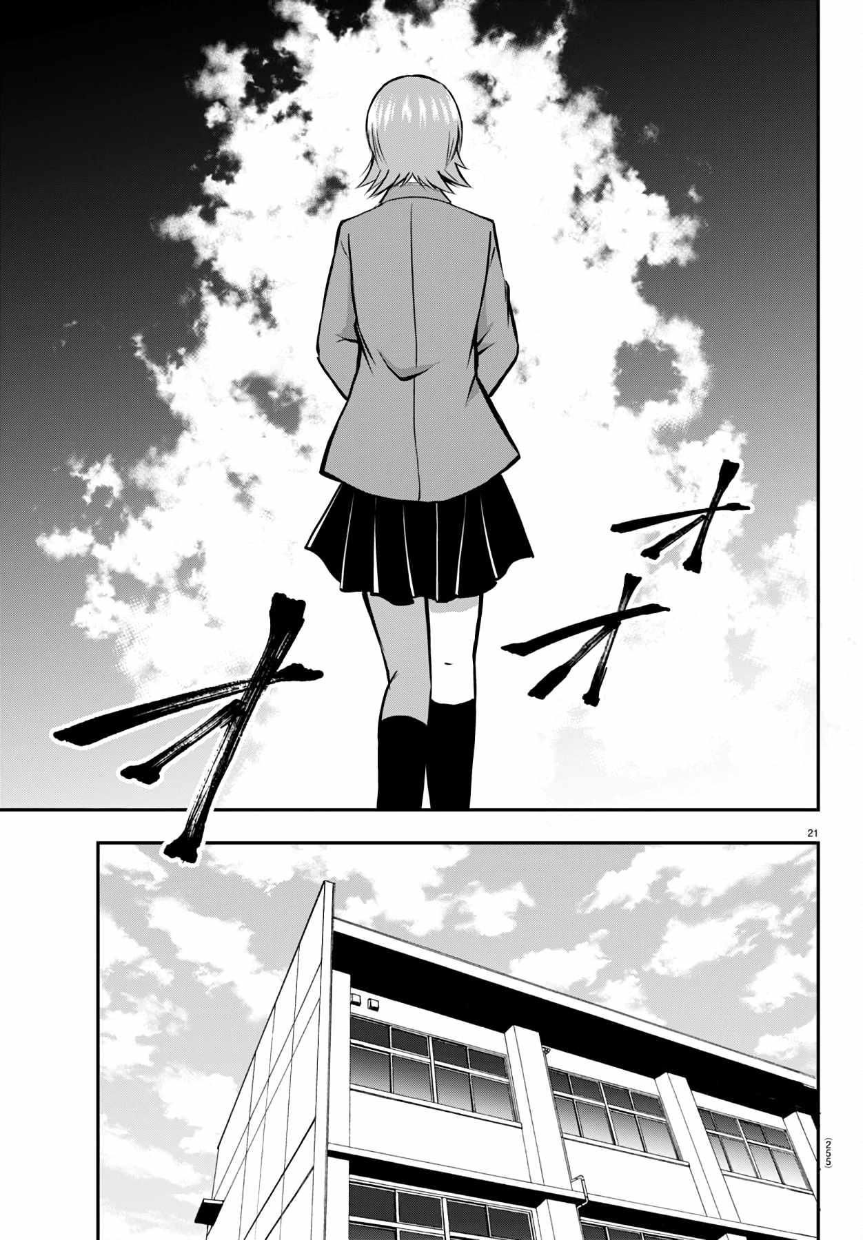 Isegure – Isekai Cheat Musou Ore TUEEE-kei Ikiri Tenseisha ni Kamaseinu ni sare Tsuzuketa Elite Kishi, Chou Gureru. Chapter 10 - Page 22