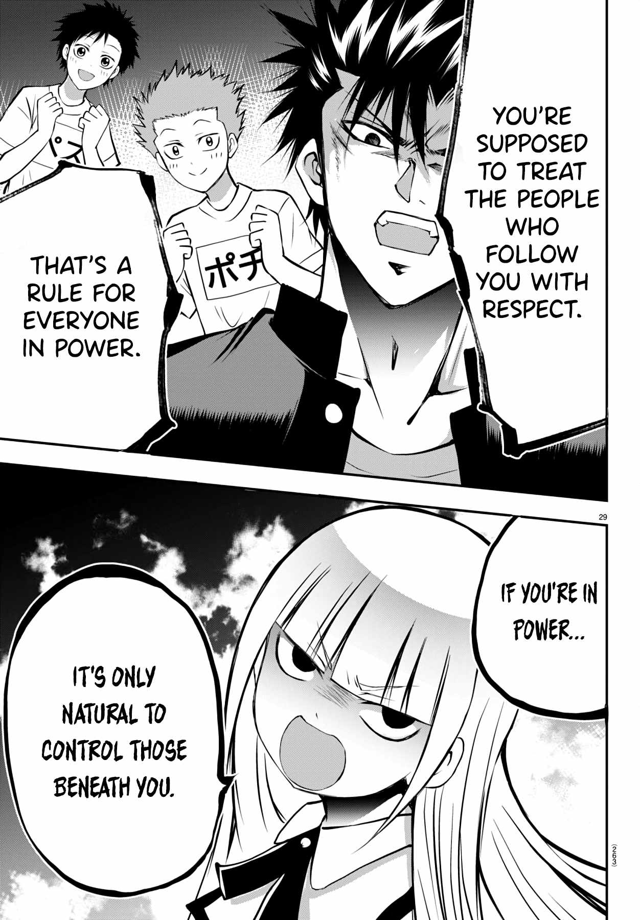 Isegure – Isekai Cheat Musou Ore TUEEE-kei Ikiri Tenseisha ni Kamaseinu ni sare Tsuzuketa Elite Kishi, Chou Gureru. Chapter 10 - Page 30